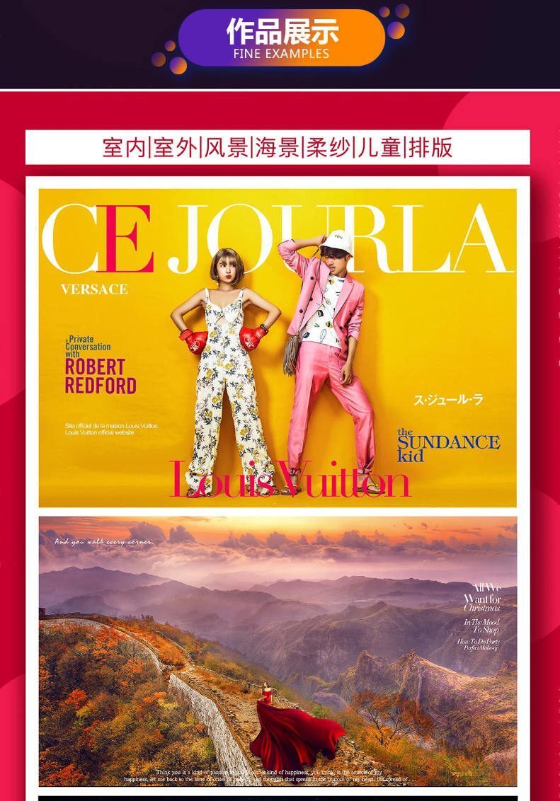 米你课堂摄影后期第16期2020年【Vip】