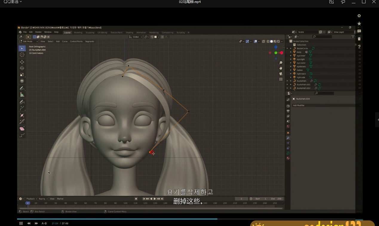 使用Blender进行有趣的3D角色建模【画质高清有素材】