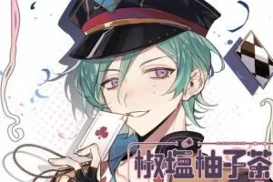 【莫那】椒塩柚子茶零基础日系插画2020【画质不错】