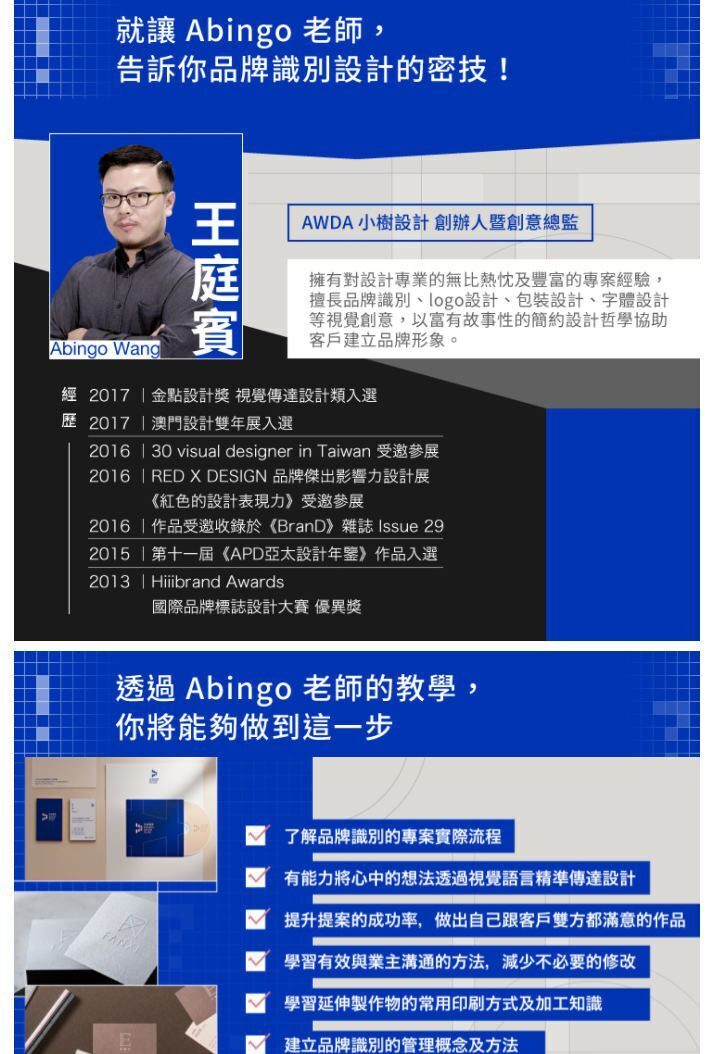 【Yotta】从设计到沟通·品牌识别设计【画质高清】 【Yotta】从设计到沟通·品牌识别设计【画质高清】