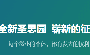 圣思园 张龙 Node深入浅出