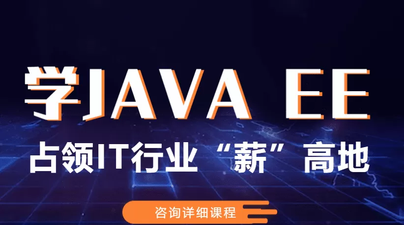 百知精英Java|价值9999元|2022年|独家无秘 百知精英Java|价值9999元|2022年|独家无秘