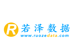 若泽-大数据全栈训练营高级班第11期|价值18999元