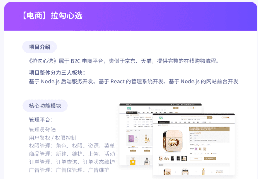 拉钩-大前端高薪训练营|对标阿里P7|完结无秘 拉钩-大前端高薪训练营|对标阿里P7|完结无秘