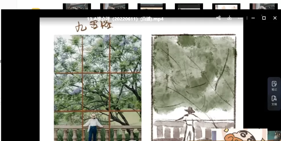 姜一Ge第⑨期Vip系统班零基础商业插画课【画质超清】