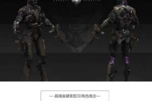 高精度硬表面3D角色概念设计高级教程【画质高清有素材】