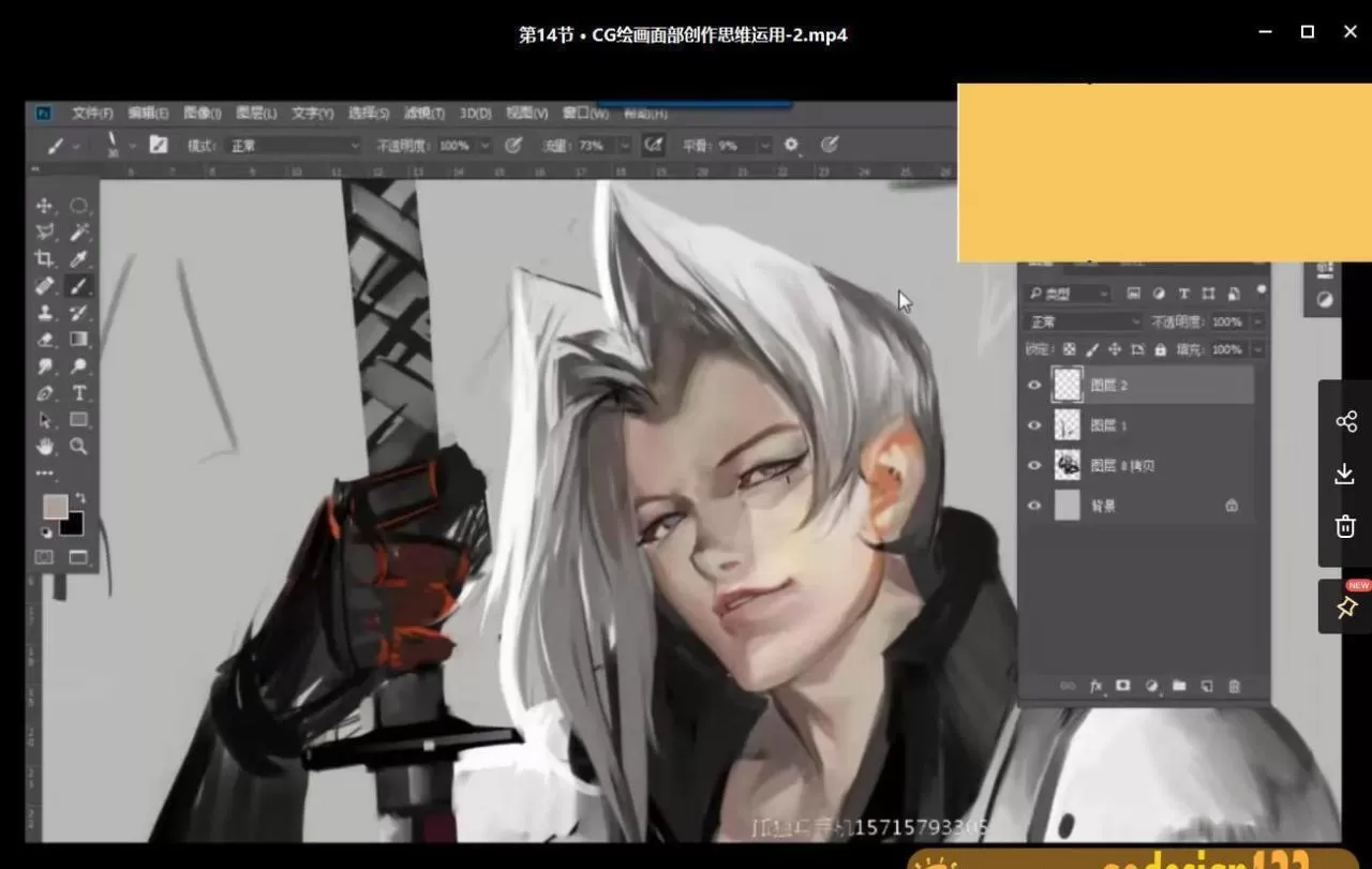 陈惟Cg教程 合集 陈惟Cg教程 合集