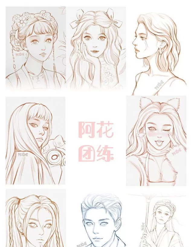 阿花线稿团练第2期2021年4月Ipad插画课【画质不错有笔刷】