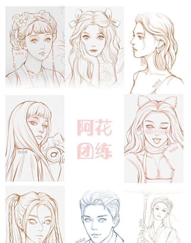 阿花线稿团练第2期2021年4月Ipad插画课【画质不错有笔刷】