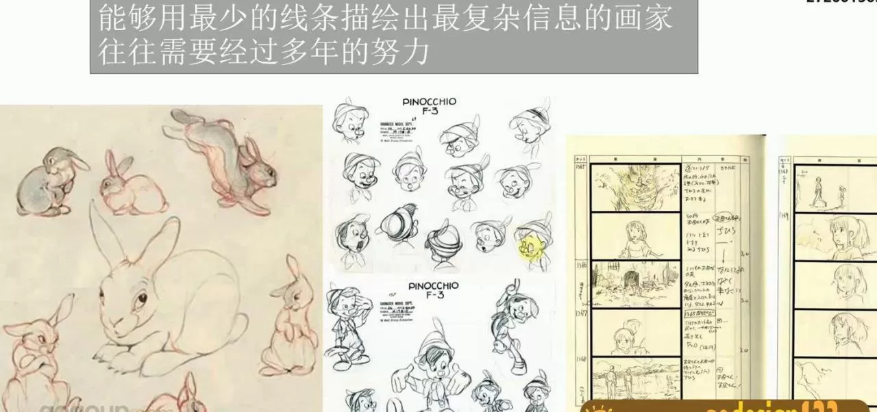 陈惟 线条造型训练法 陈惟 线条造型训练法