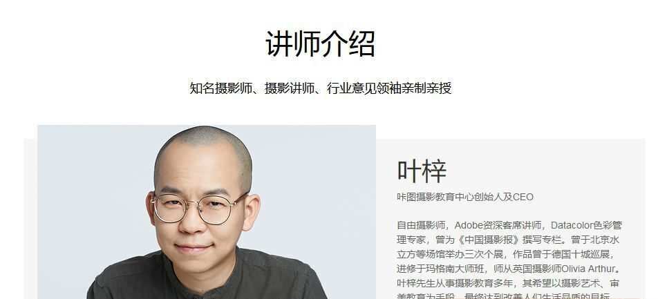 自由职业摄影师【画质不错】