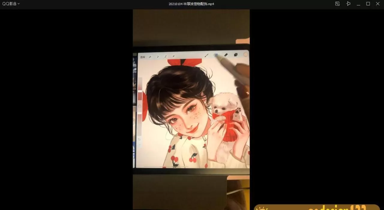 画仙儿妮妮Ipad插画课2021年1月【画质高清有笔刷】 画仙儿妮妮Ipad插画课2021年1月【画质高清有笔刷】