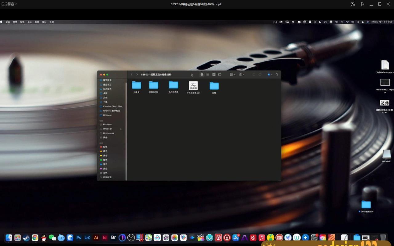 亲切第一Kindness第36期人像精修教程2021年4月结课【画质高清有素材】 亲切第一Kindness第36期人像精修教程2021年4月结课【画质高清有素材】
