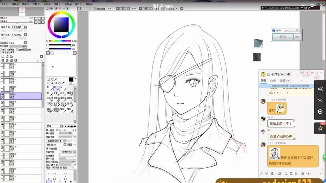 【缺课版】蓝Hallelujah秋季日系Cg基础班【画质高清】 【缺课版】蓝Hallelujah秋季日系Cg基础班【画质高清】