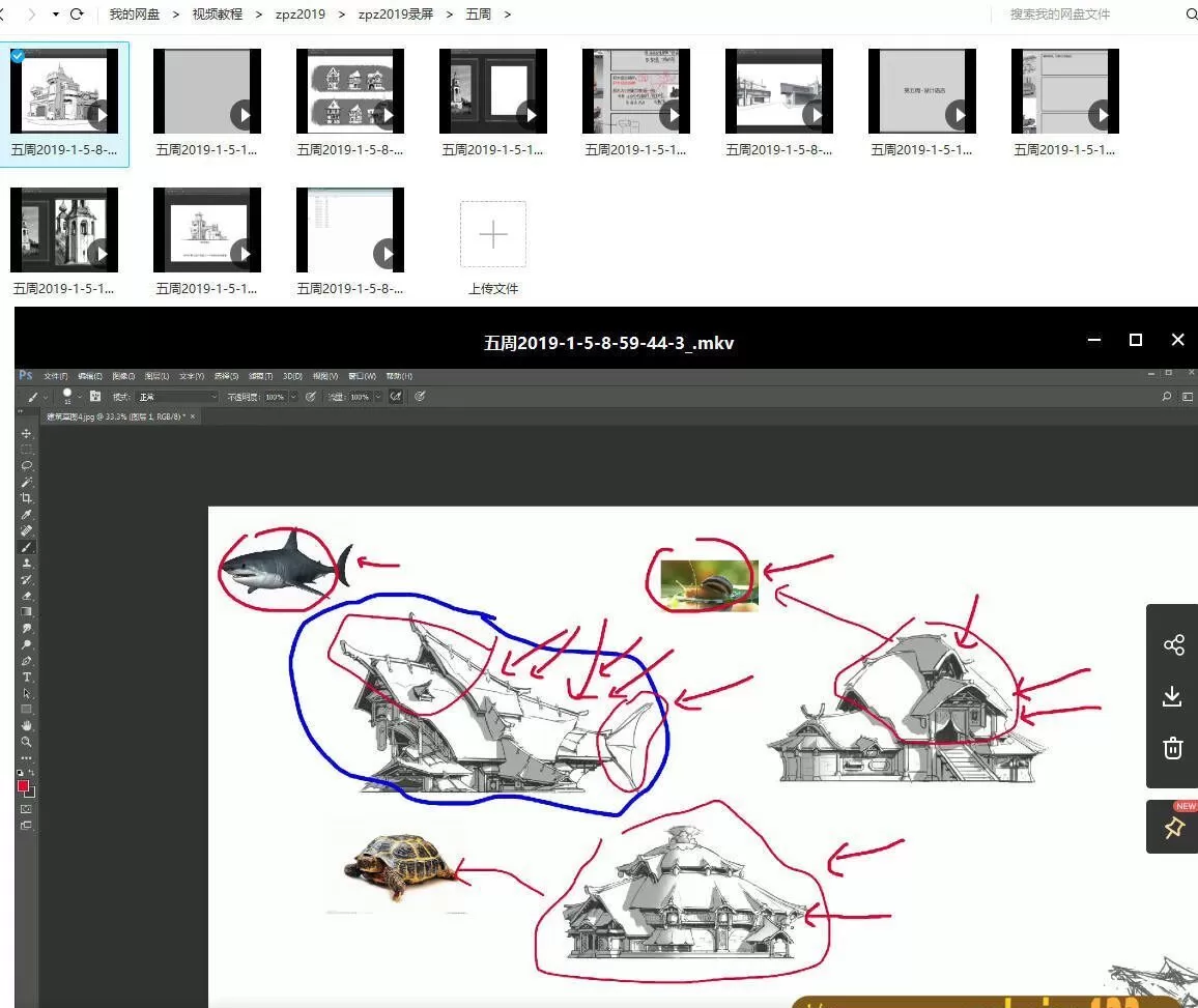 Zpz场景设计班2019【画质高清有课件】 Zpz场景设计班2019【画质高清有课件】