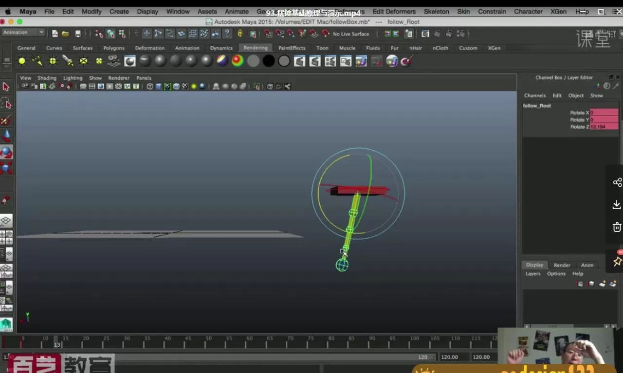 Maya职业角色动画【百艺汇聚】 Maya职业角色动画【百艺汇聚】