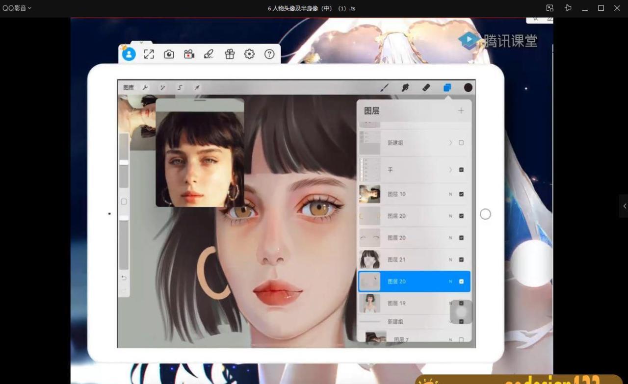Coooo爱吃芝士第三期Ipad插画课程2021年2月结课【画质不错有笔刷】 Coooo爱吃芝士第三期Ipad插画课程2021年2月结课【画质不错有笔刷】