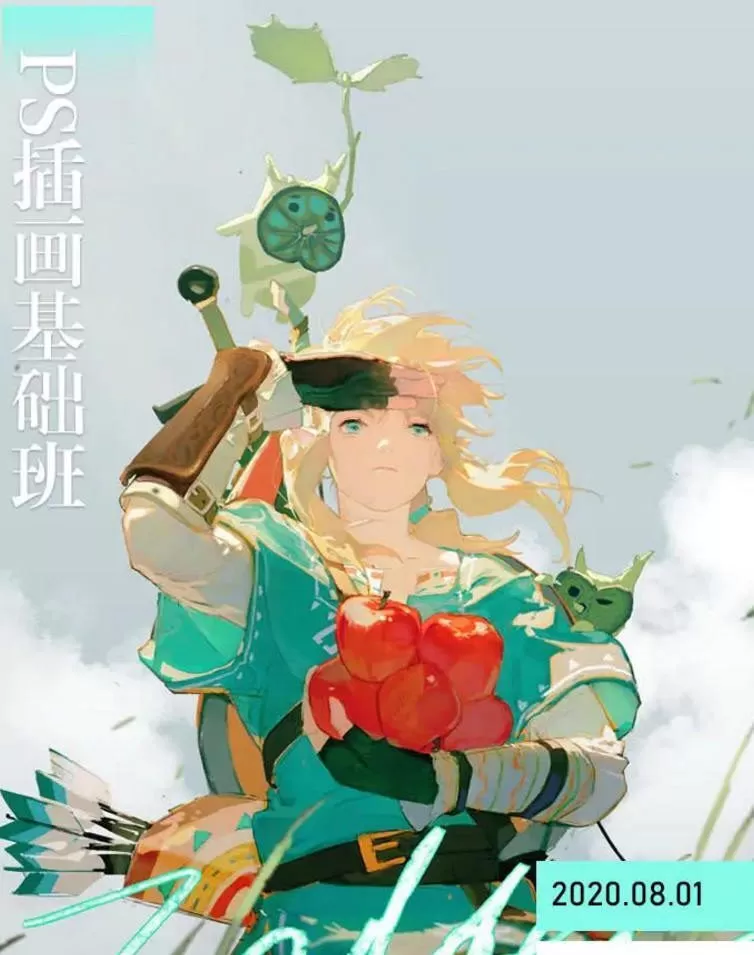 Redum三土Ps插画基础班2020年9月结课【画质高清有笔刷】 Redum三土Ps插画基础班2020年9月结课【画质高清有笔刷】