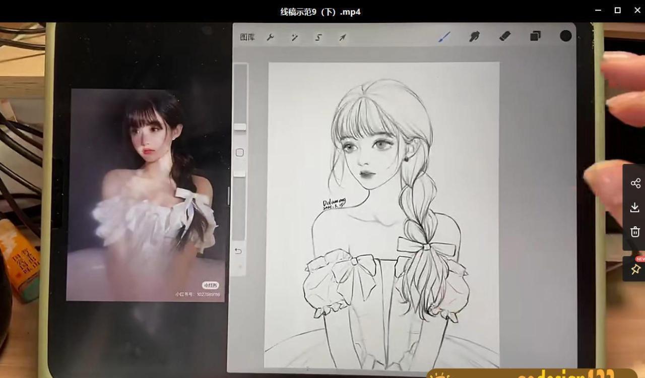 狄大萌Ipad头像团练第1期2021年3月完结【画质高清有笔刷】