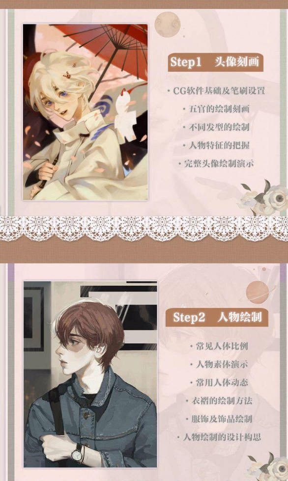 莫那白川柏川2019年2月【画质一般有笔刷】 莫那白川柏川2019年2月【画质一般有笔刷】