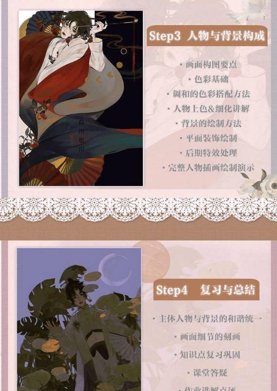 莫那白川柏川2019年2月【画质一般有笔刷】 莫那白川柏川2019年2月【画质一般有笔刷】