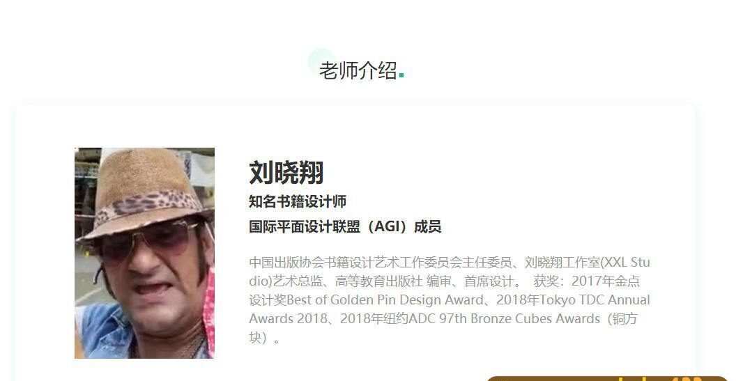 刘晓翔书籍设计与版面网格系统【画质高清】 刘晓翔书籍设计与版面网格系统【画质高清】