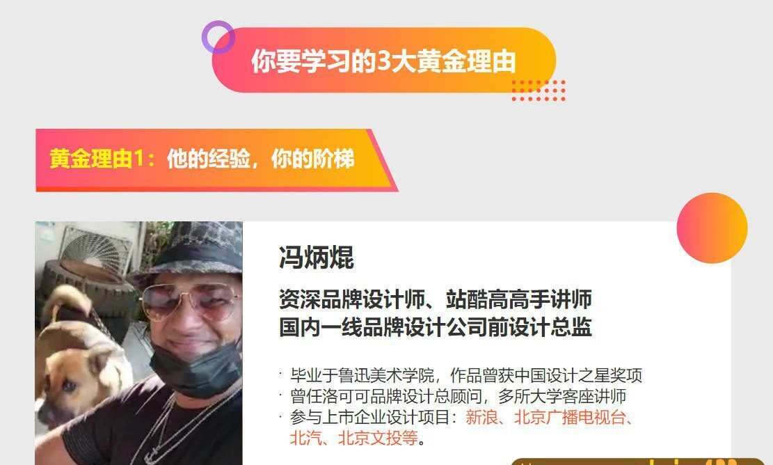 冯炳焜品牌思维训练营2020第二期【画质高清】 冯炳焜品牌思维训练营2020第二期【画质高清】