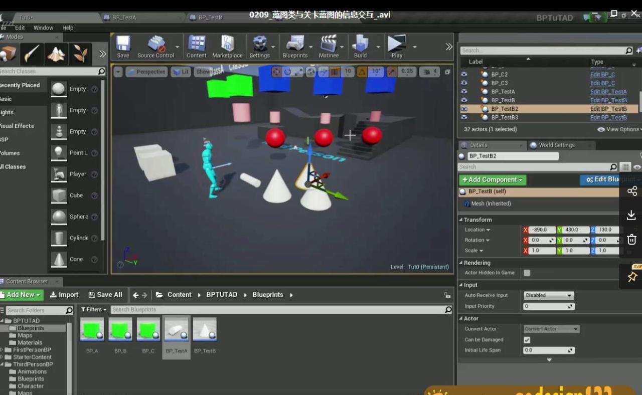 Ue4蓝图进阶【画质高清】 Ue4蓝图进阶【画质高清】