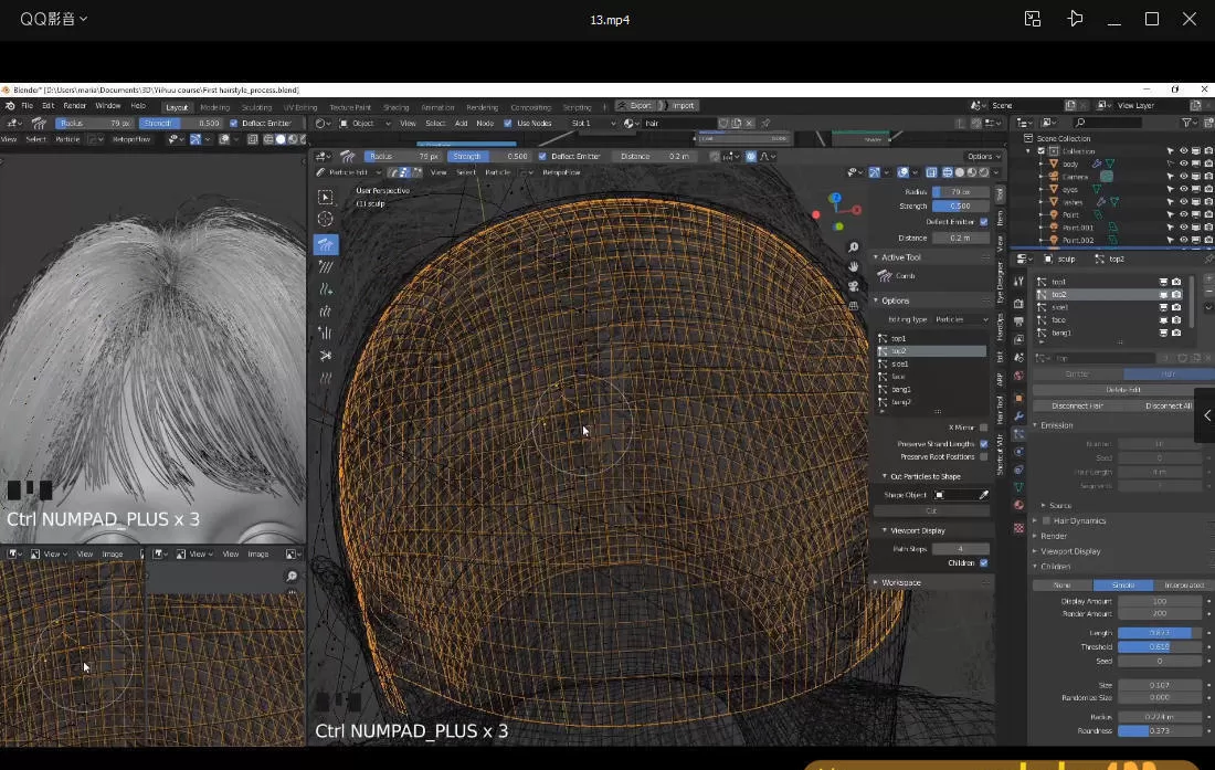 Blender女性头发造型实例制作【画质高清有素材】 Blender女性头发造型实例制作【画质高清有素材】