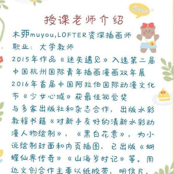 【木丣Muyou】Ipad少女插画2020年7月【画质高清有笔刷】 【木丣Muyou】Ipad少女插画2020年7月【画质高清有笔刷】