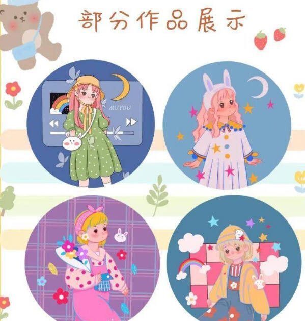 【木丣Muyou】Ipad少女插画2020年7月【画质高清有笔刷】 【木丣Muyou】Ipad少女插画2020年7月【画质高清有笔刷】