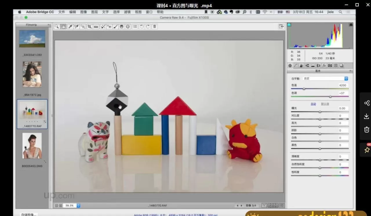 【李涛】数码摄影后期高手之路视频课程【画质高清有素材】