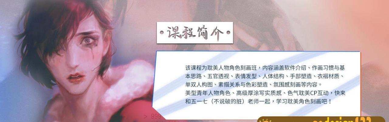 【大触来了】不说破的脏2021年耽美人物角色刻画班【画质高清】
