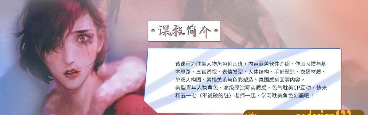 【大触来了】不说破的脏2021年耽美人物角色刻画班【画质高清】