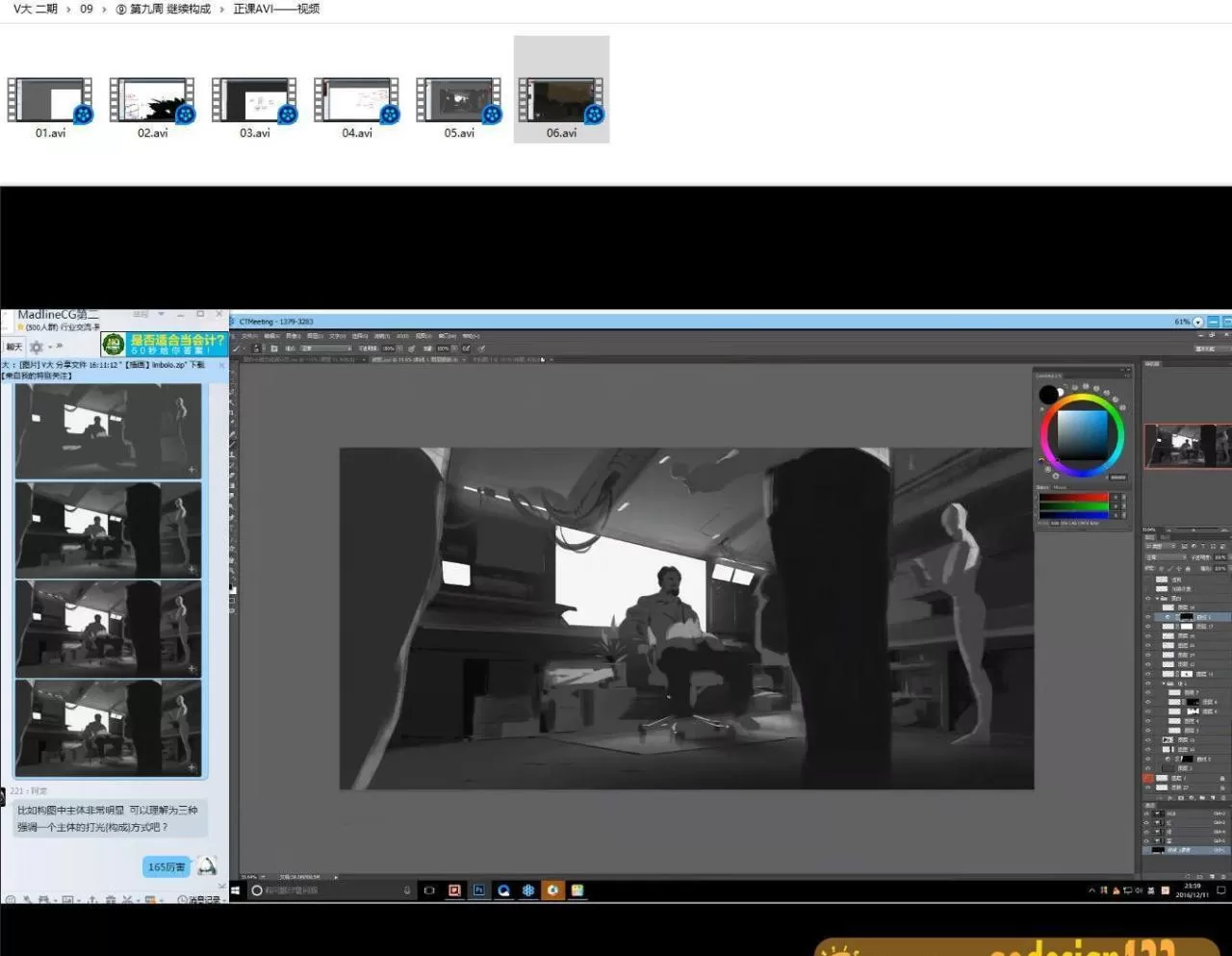 【Victor Cloux】V大第二期【画质高清有笔刷课件】 【Victor Cloux】V大第二期【画质高清有笔刷课件】
