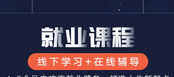 达内Java2022|2月结课|完结无秘 达内Java2022|2月结课|完结无秘