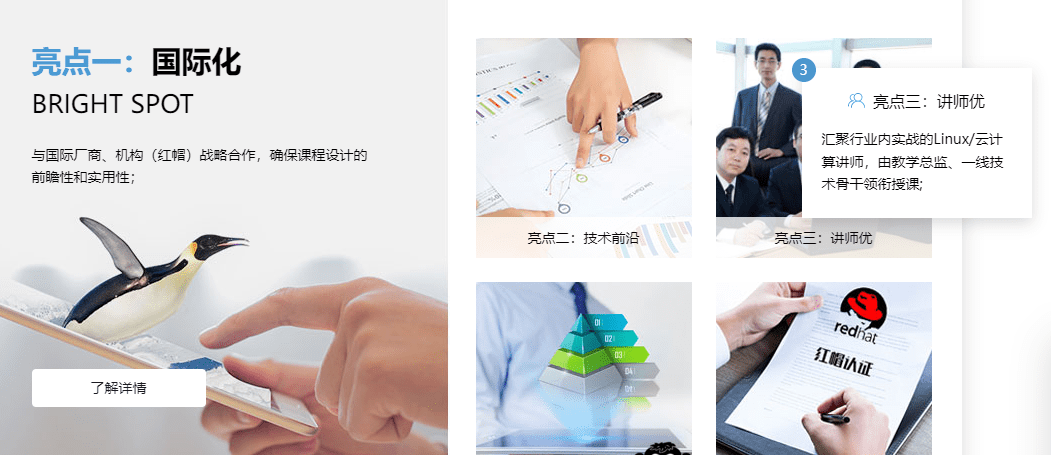 达内-Linux云计算|价值24800元|重磅首发|完结无秘 达内-Linux云计算|价值24800元|重磅首发|完结无秘