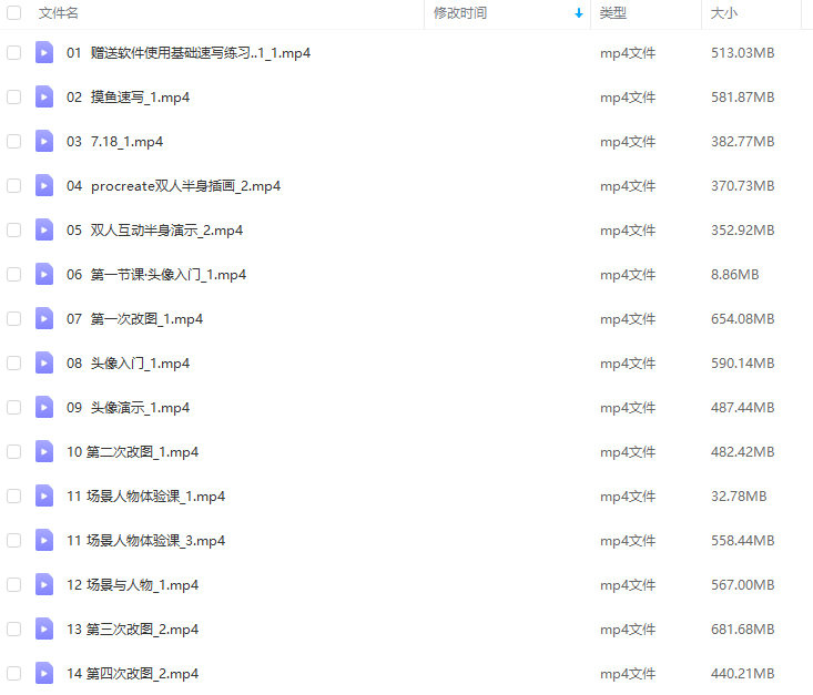 莫那风格人像与场景色彩养成团21【画质高清只有视频】