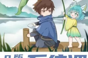 阿枝老师2022Q版萌系插画系统课从插画小白到接单高手【画质高清有课件…