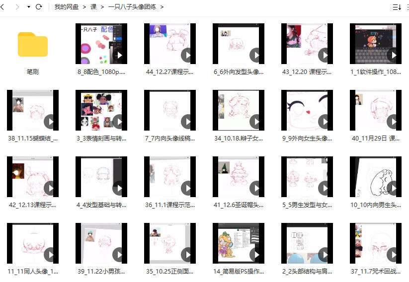 【缺课较多】一只八子2022头像团练【画质高清有笔刷】