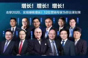 【9.9[红包]·《科特勒增长实验室-2020科特勒开年大课 视频专栏》】