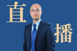 【29.9[红包]·《余生三痴-阿干直播合集》】