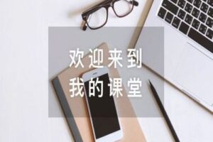 【捐赠16.9[红包]·《Z1005-赵大侠投资笔记-股票期货套利课程我们能否预知未来？穿规过去？(8节课)》】