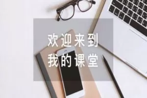 【捐赠16.9[红包]·《Z1005-赵大侠投资笔记-股票期货套利课程我们能否预知未来？穿规过去？(8节课)》】