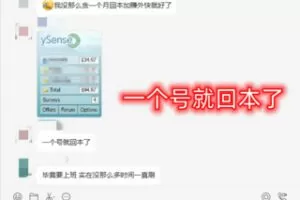 【萌萌联合&卡索团队原创项目重磅推出】 ●国外问卷调查项目实操-特价499[红包]