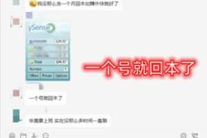 【萌萌联合&卡索团队原创项目重磅推出】 ●国外问卷调查项目实操-特价499[红包]