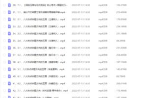 【249[红包]·S0471【2022年新高考】黄长明-语文临阵冲刺班】