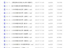 【249[红包]·S0471【2022年新高考】黄长明-语文临阵冲刺班】