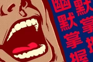 【99[红包]·S0554社交光谱社长《幽默掌握》超越痛苦的社交智慧】