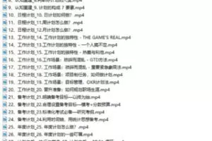 【9.9[红包]·S0682咪惹计划力，从小白到大神】